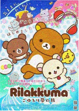 盘龙动漫在线观看完整版